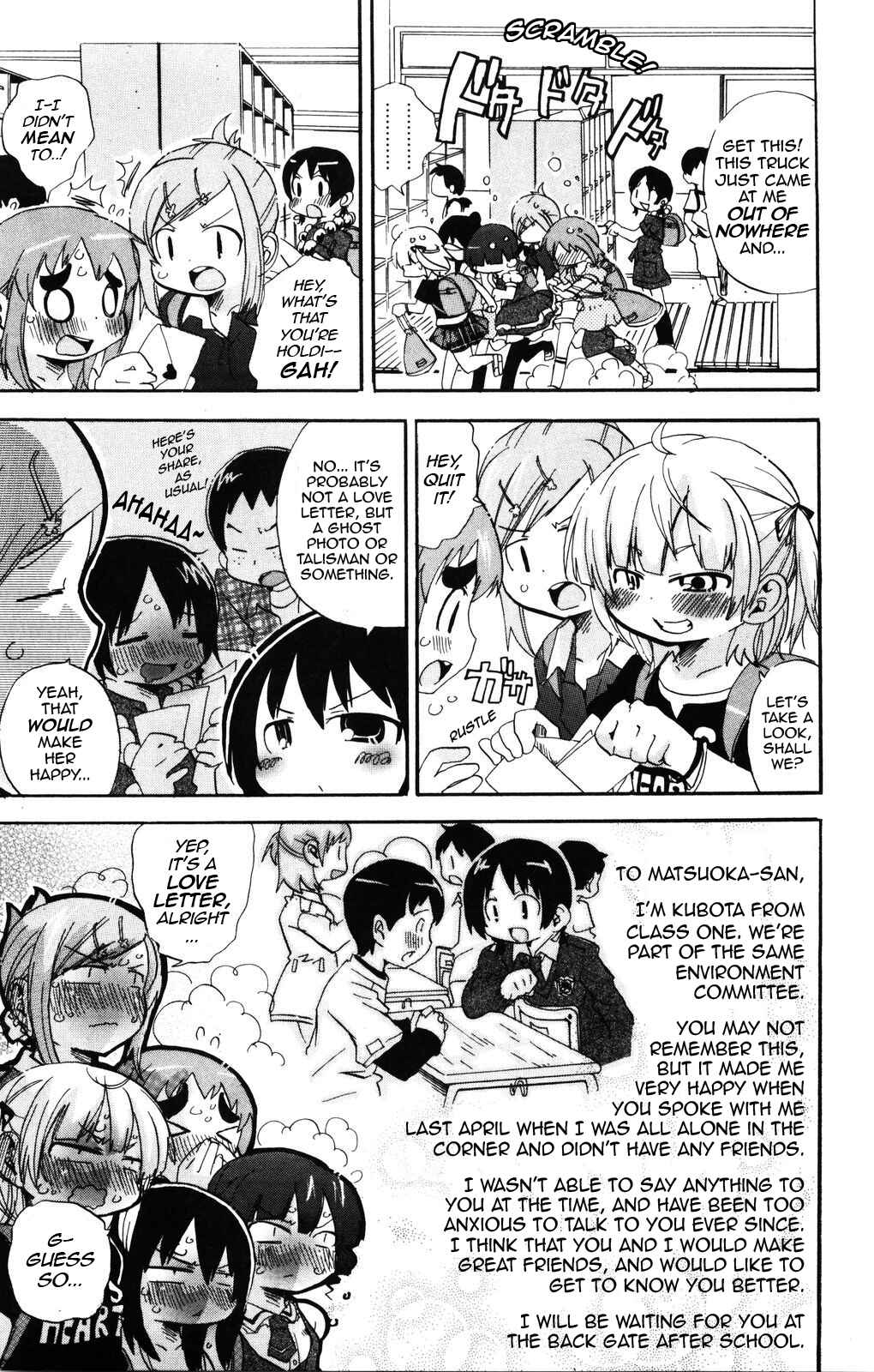 Page 3 Chapter 144 Mitsudomoe