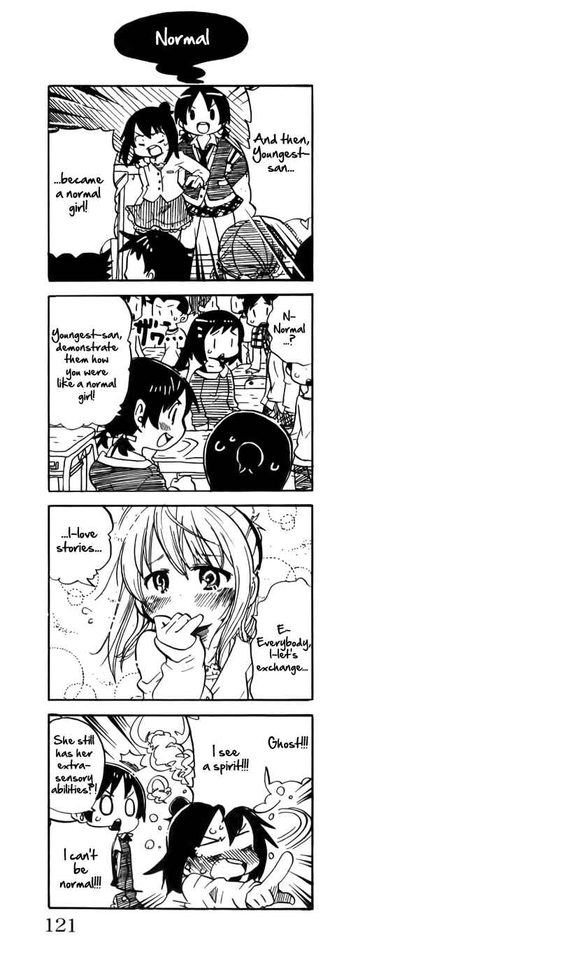 Page 1 Chapter 227.5 Mitsudomoe