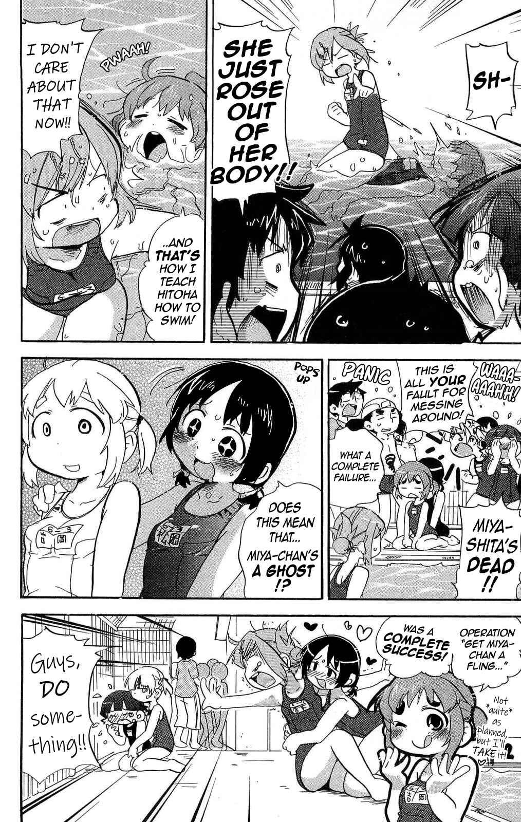 Page 8 Chapter 201 Mitsudomoe