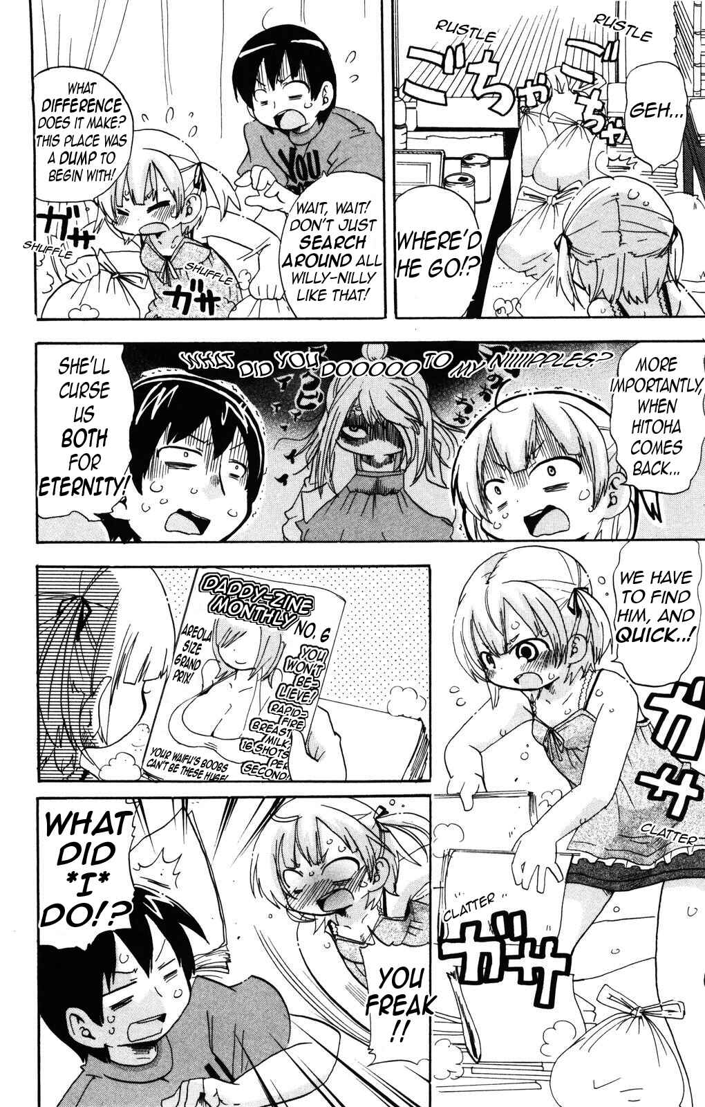Page 6 Chapter 150 Mitsudomoe