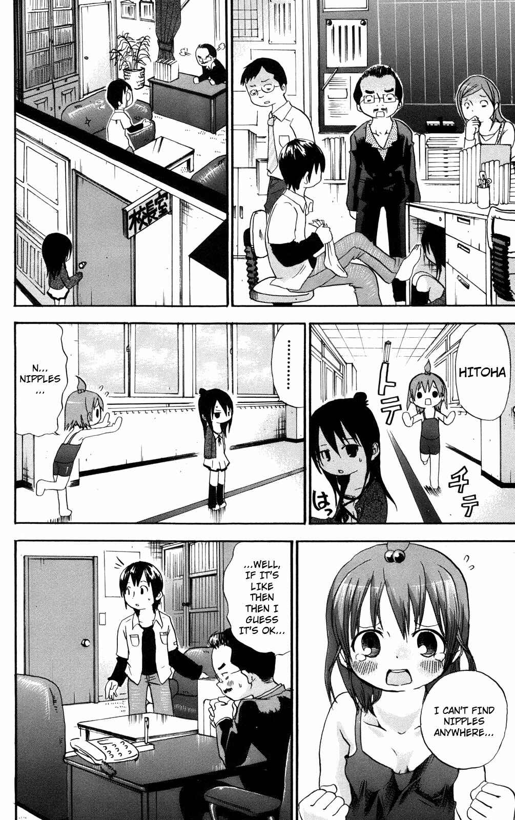 Page 6 Chapter 24 Mitsudomoe