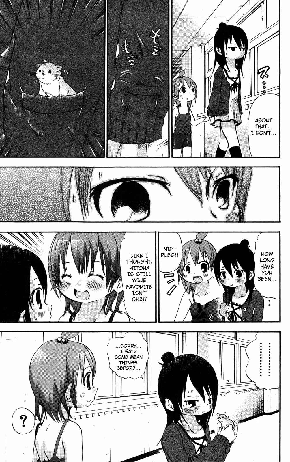 Page 7 Chapter 24 Mitsudomoe