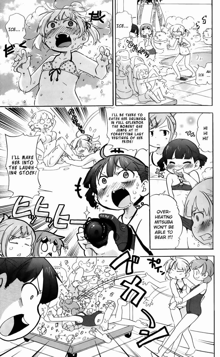 Page 3 Chapter 193 Mitsudomoe