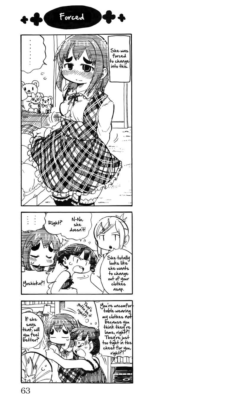 Page 1 Chapter 218.5 Mitsudomoe