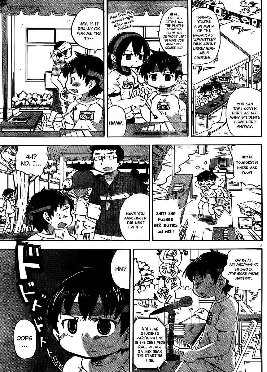Page 3 Chapter 236 Mitsudomoe