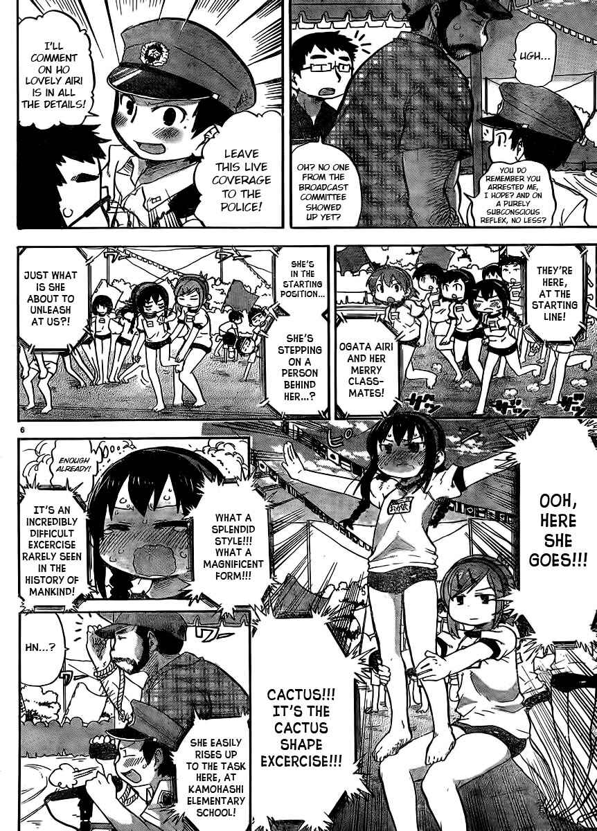 Page 6 Chapter 236 Mitsudomoe