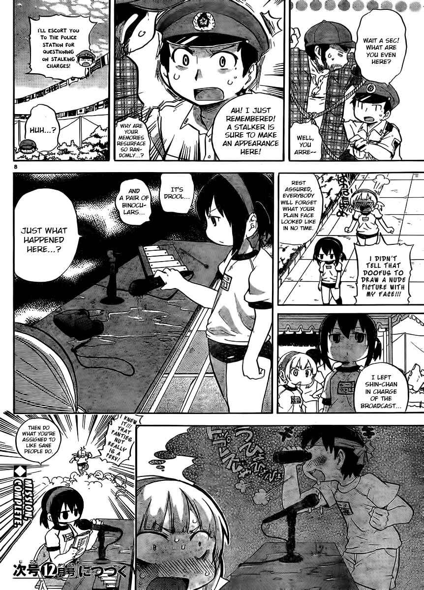 Page 8 Chapter 236 Mitsudomoe
