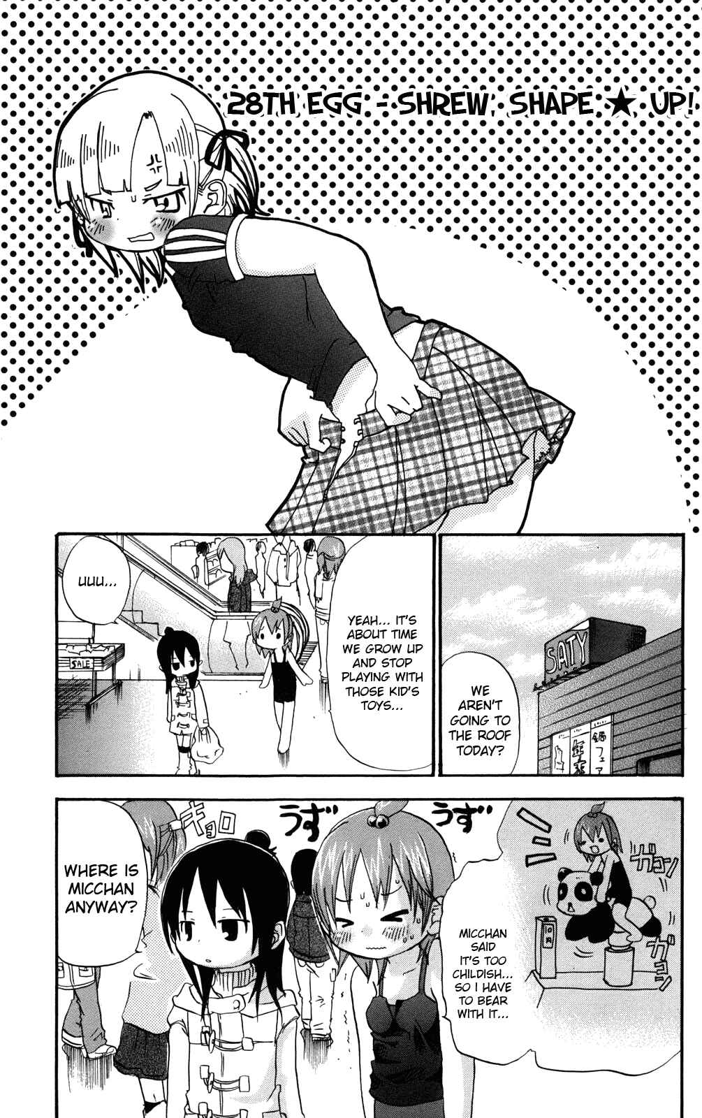 Page 1 Chapter 28 Mitsudomoe