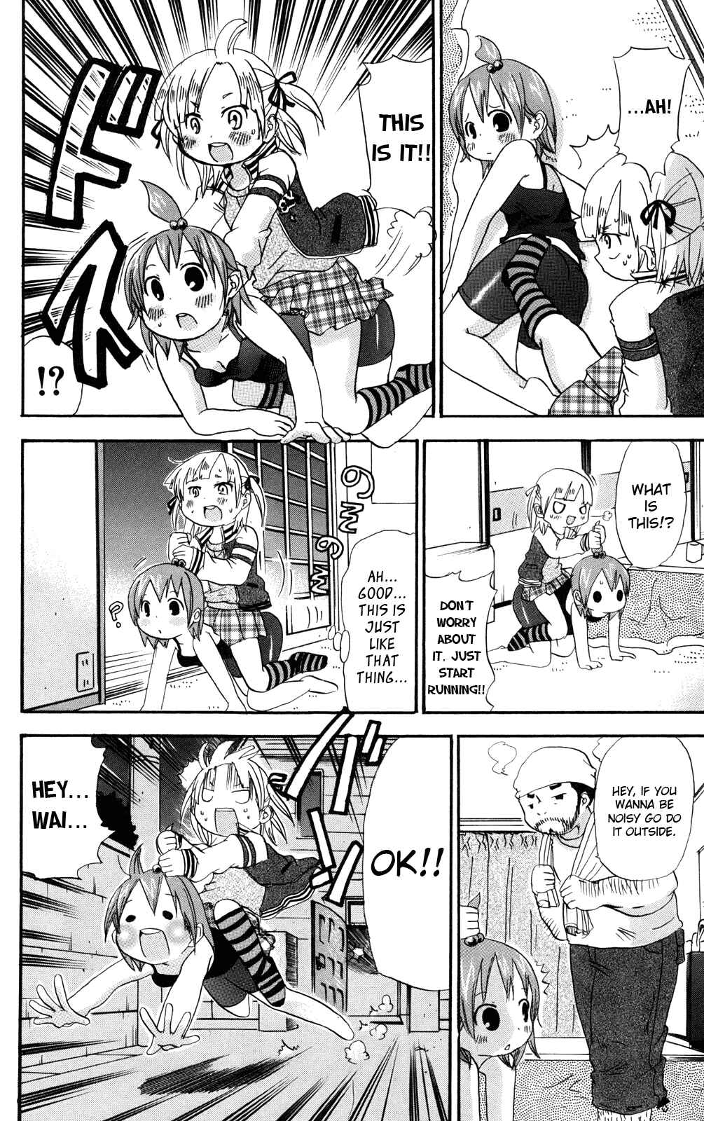 Page 6 Chapter 28 Mitsudomoe