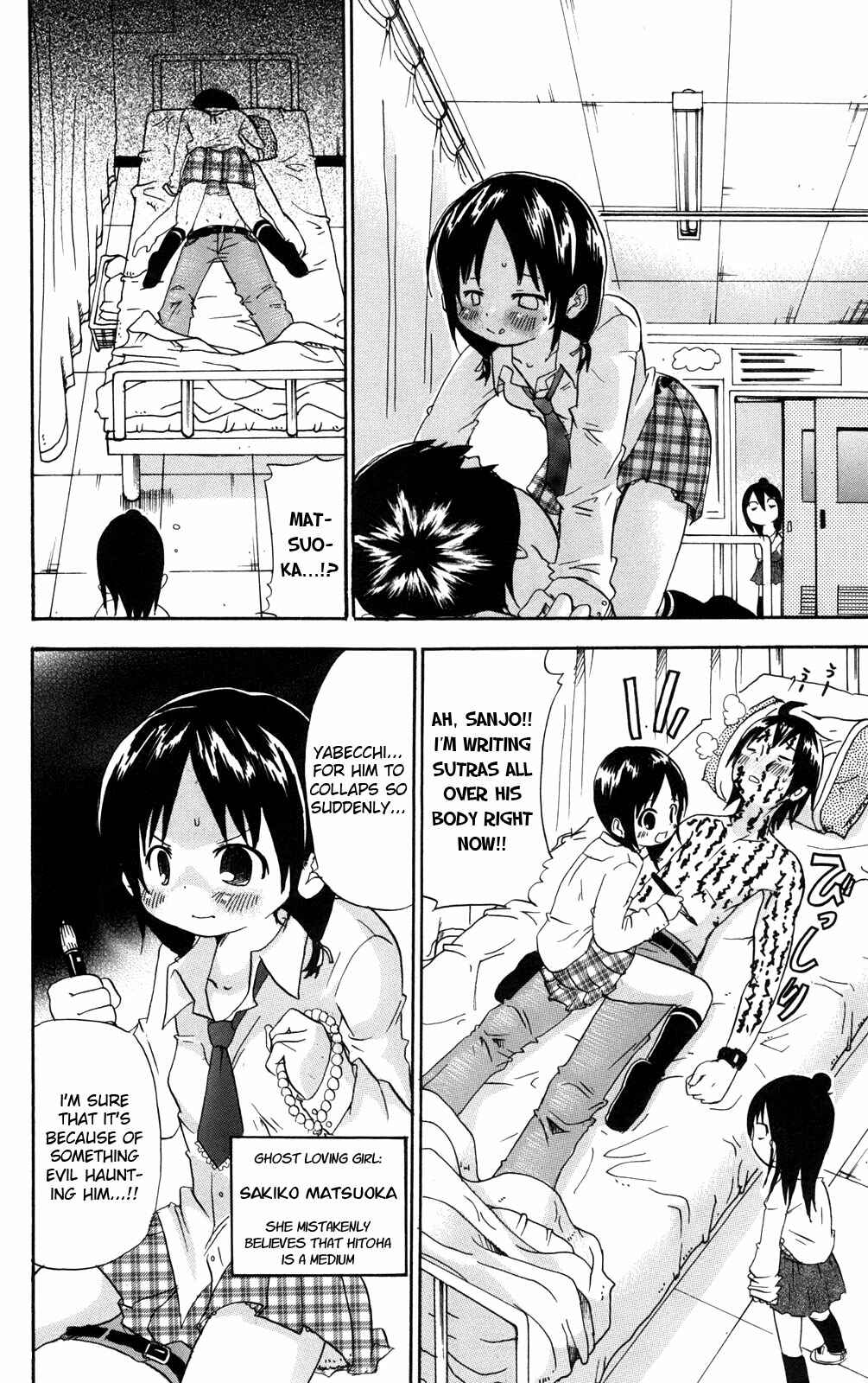 Page 2 Chapter 22 Mitsudomoe