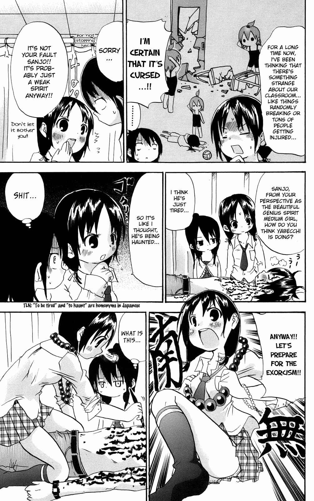 Page 3 Chapter 22 Mitsudomoe