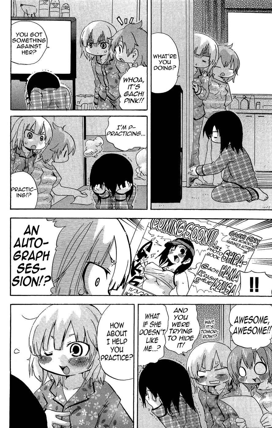 Page 2 Chapter 118 Mitsudomoe
