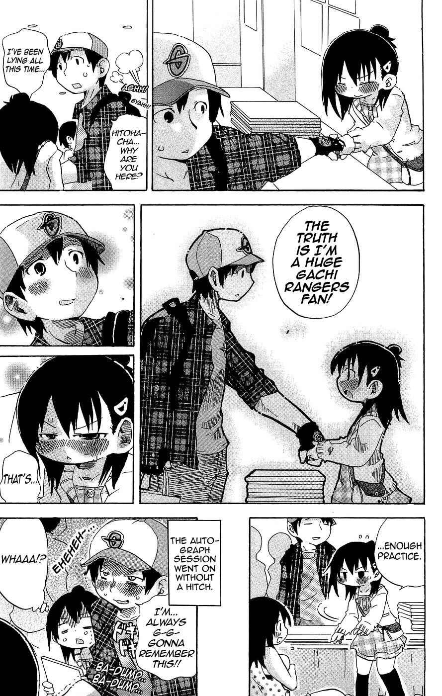 Page 7 Chapter 118 Mitsudomoe