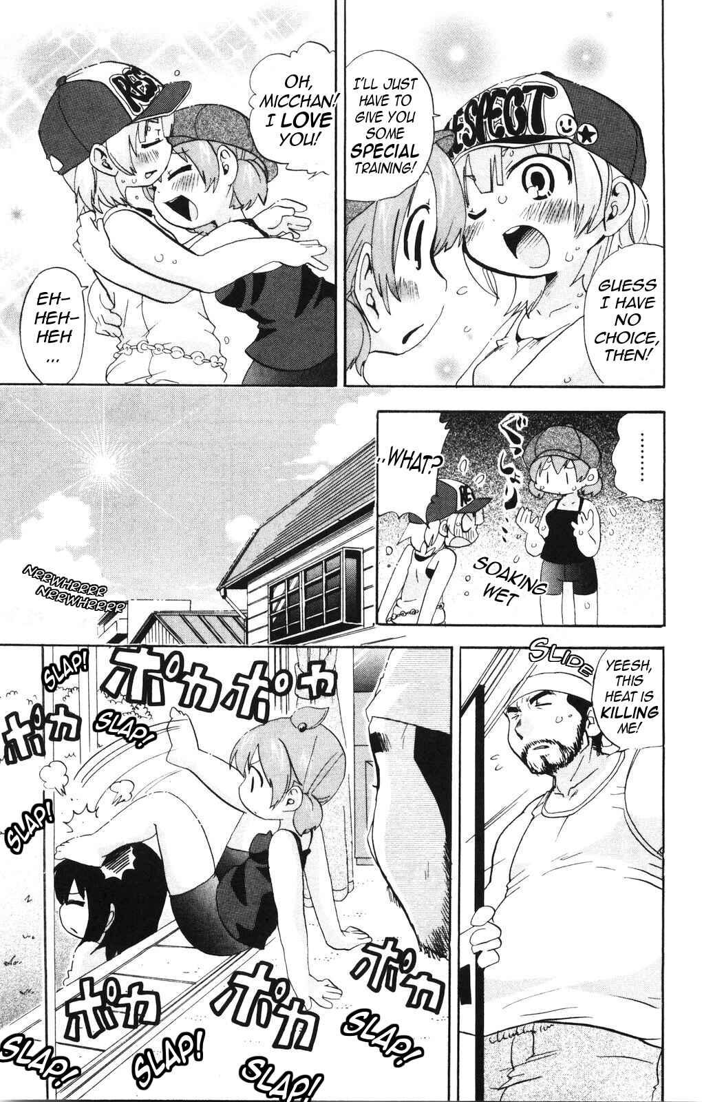 Page 12 Chapter 154 Mitsudomoe