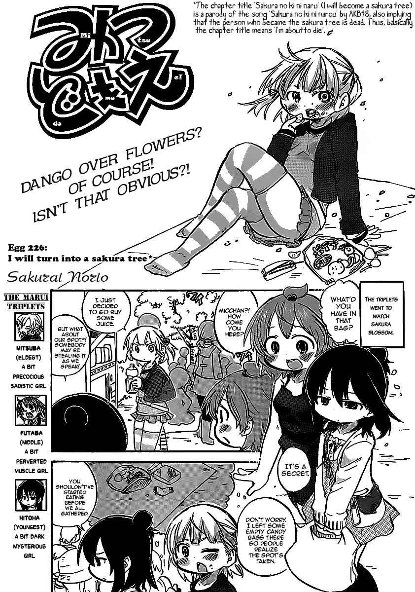 Page 1 Chapter 226 Mitsudomoe