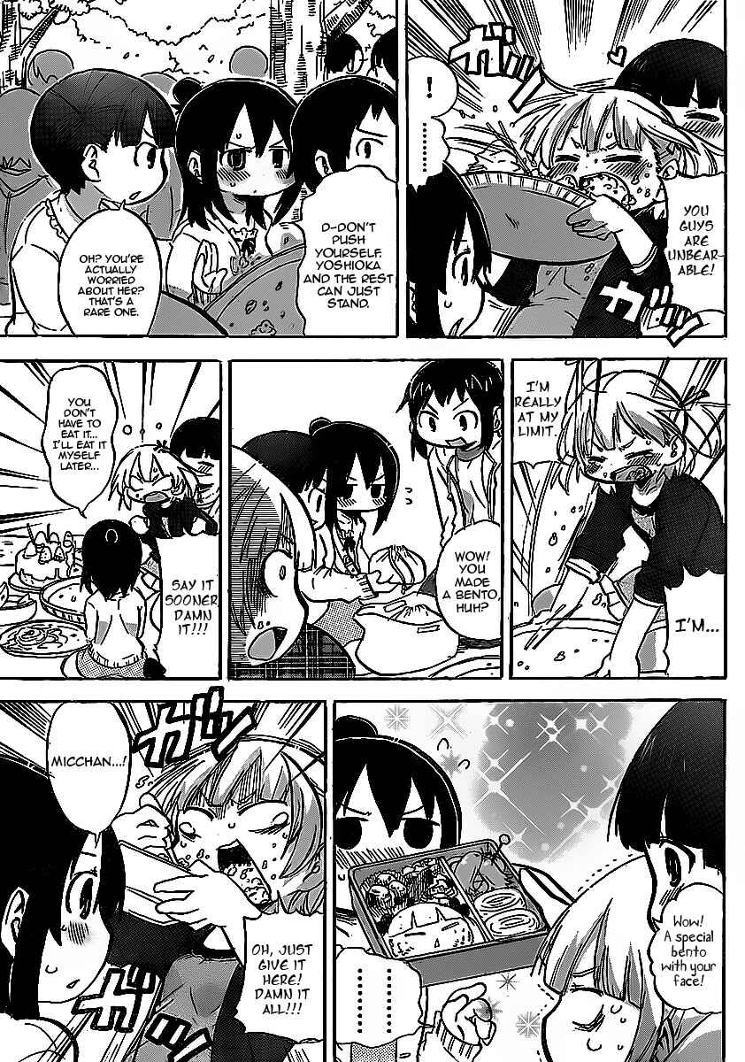 Page 5 Chapter 226 Mitsudomoe