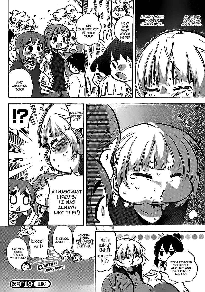 Page 6 Chapter 226 Mitsudomoe