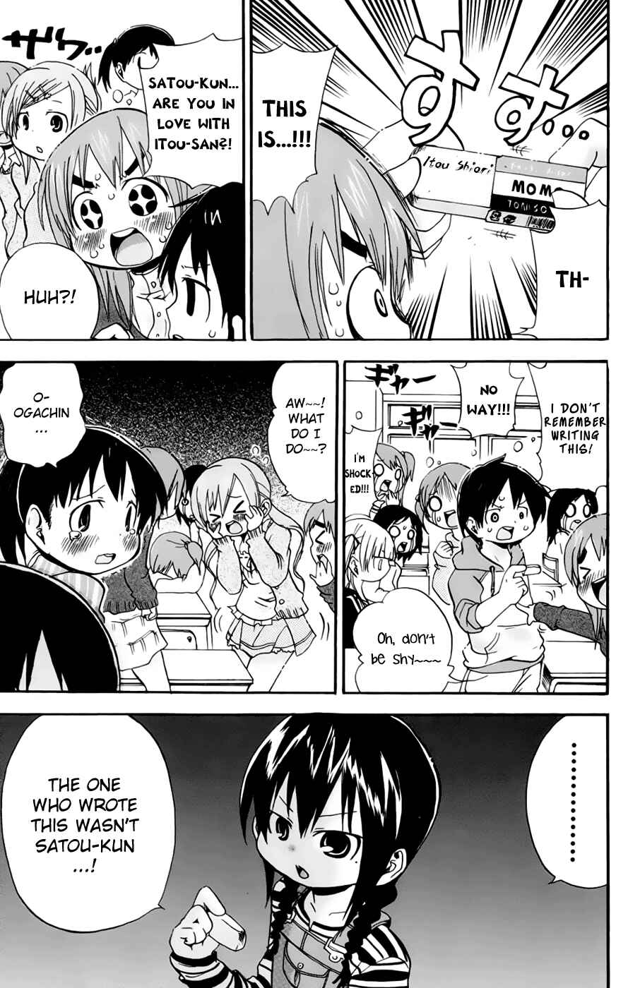 Page 3 Chapter 72 Mitsudomoe