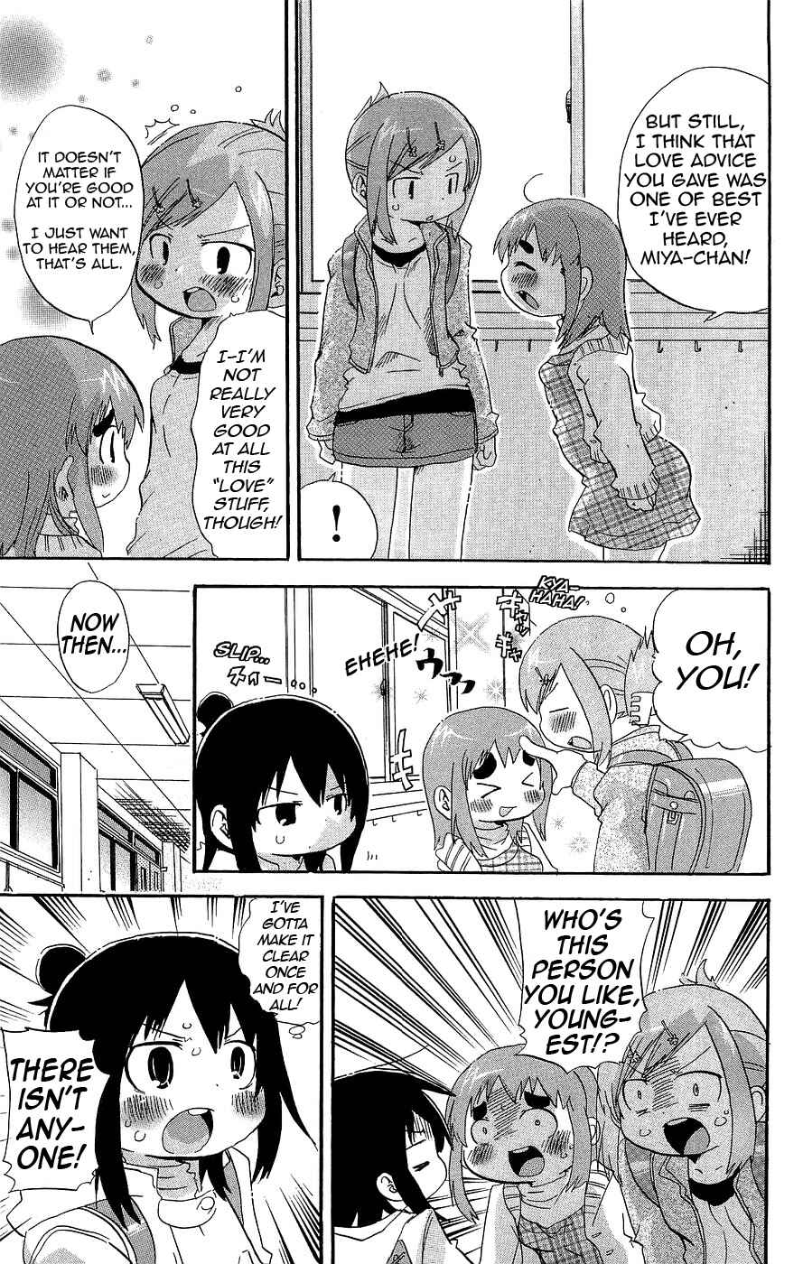Page 7 Chapter 132 Mitsudomoe