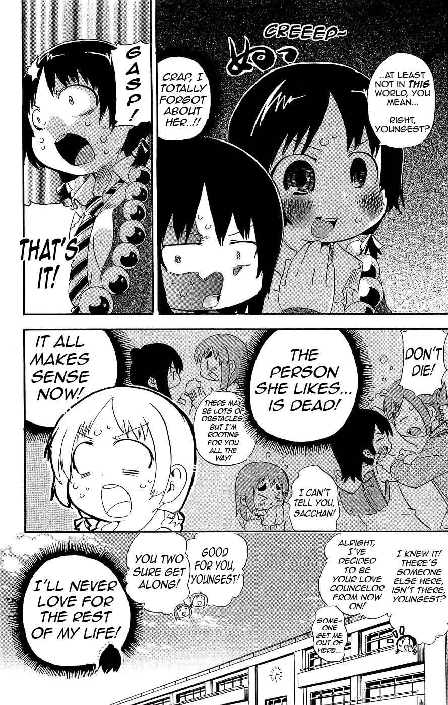 Page 8 Chapter 132 Mitsudomoe