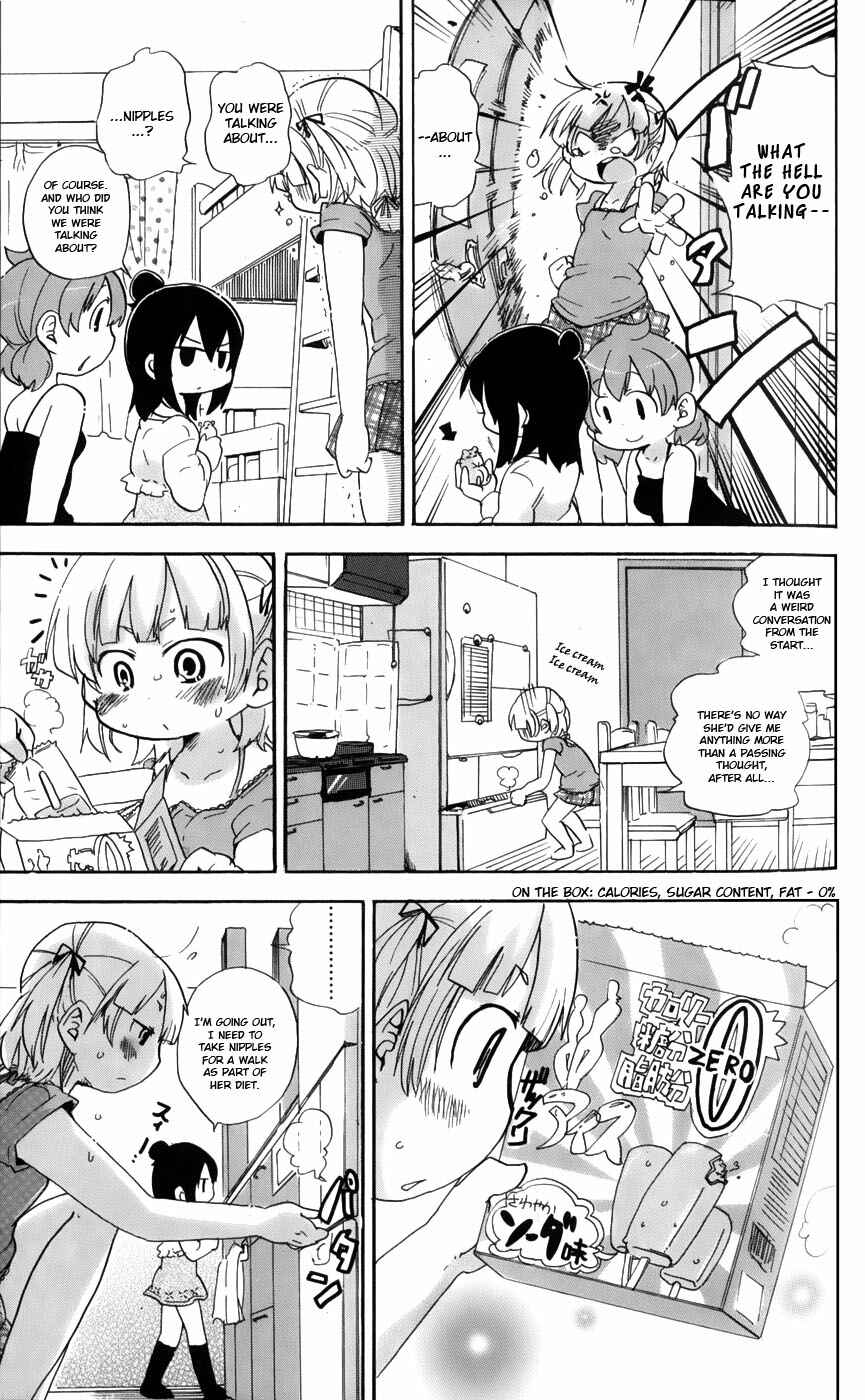 Page 7 Chapter 194 Mitsudomoe