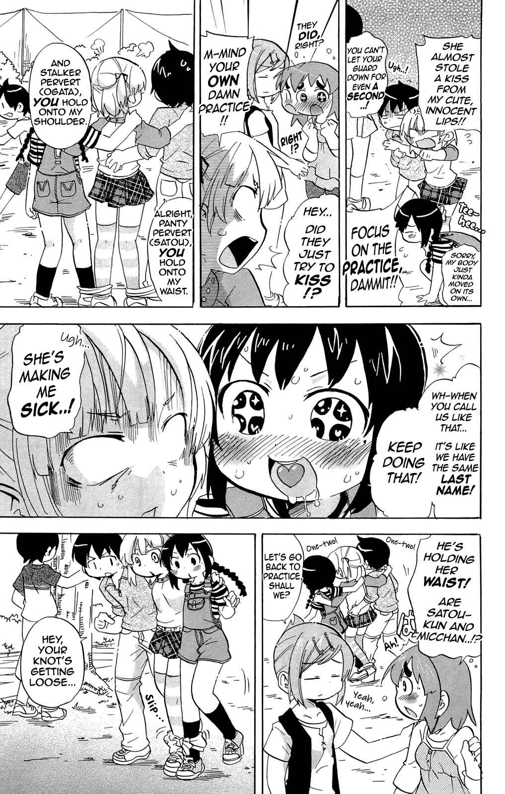 Page 5 Chapter 205 Mitsudomoe