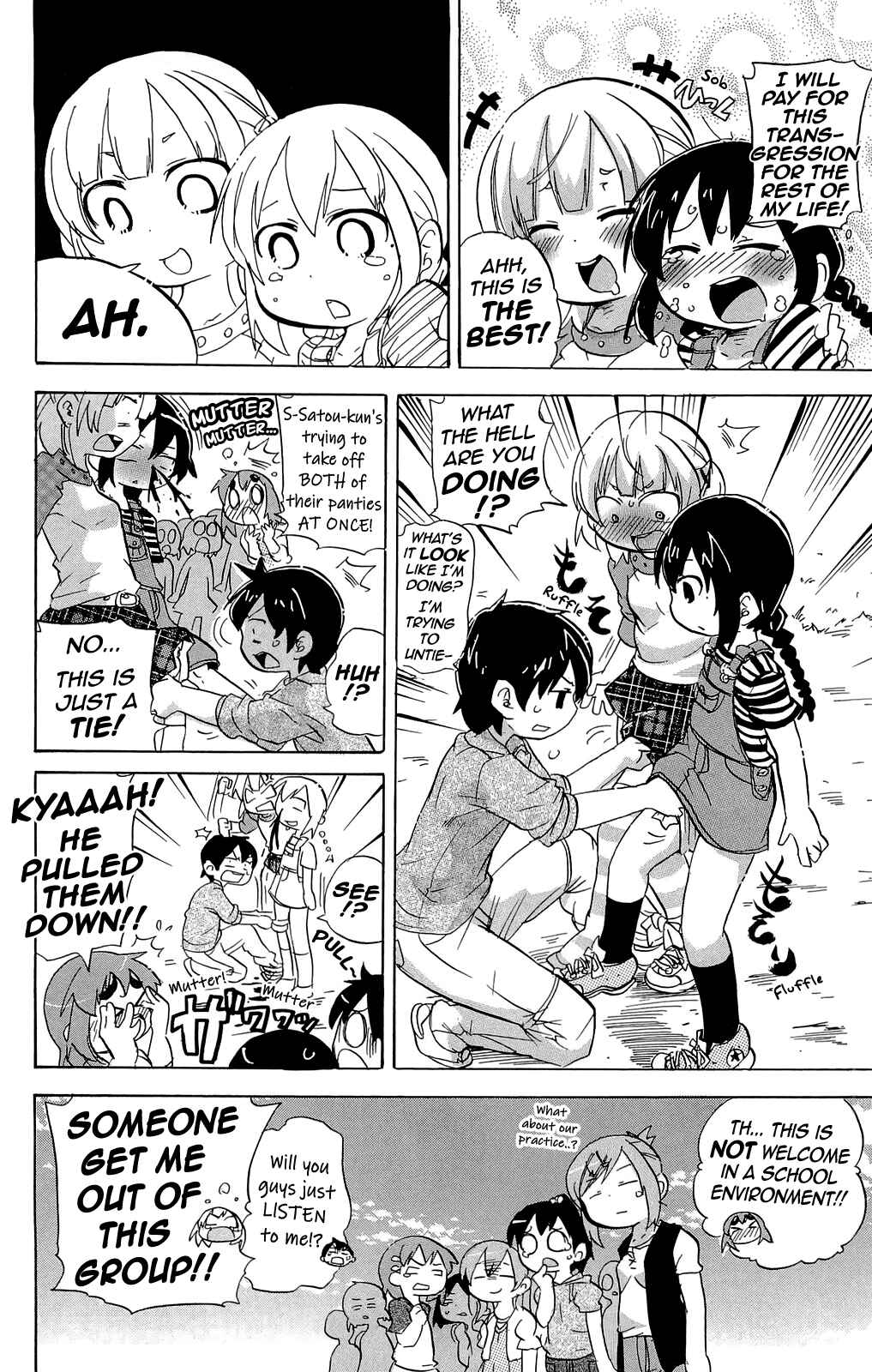 Page 8 Chapter 205 Mitsudomoe