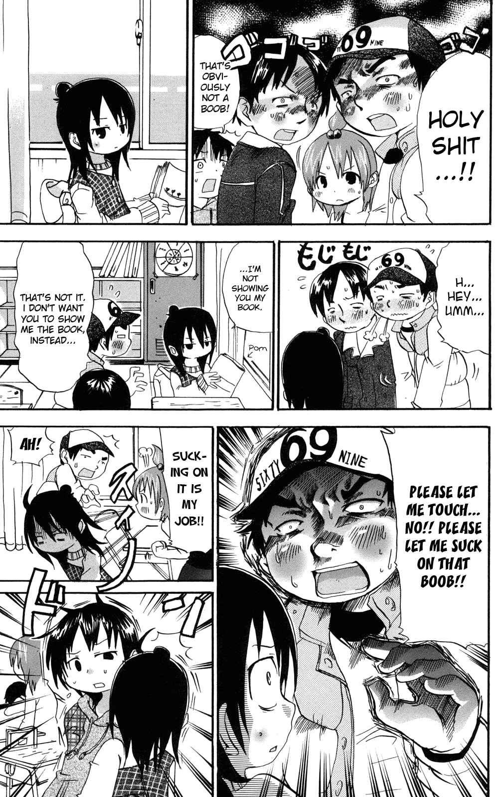 Page 5 Chapter 31 Mitsudomoe
