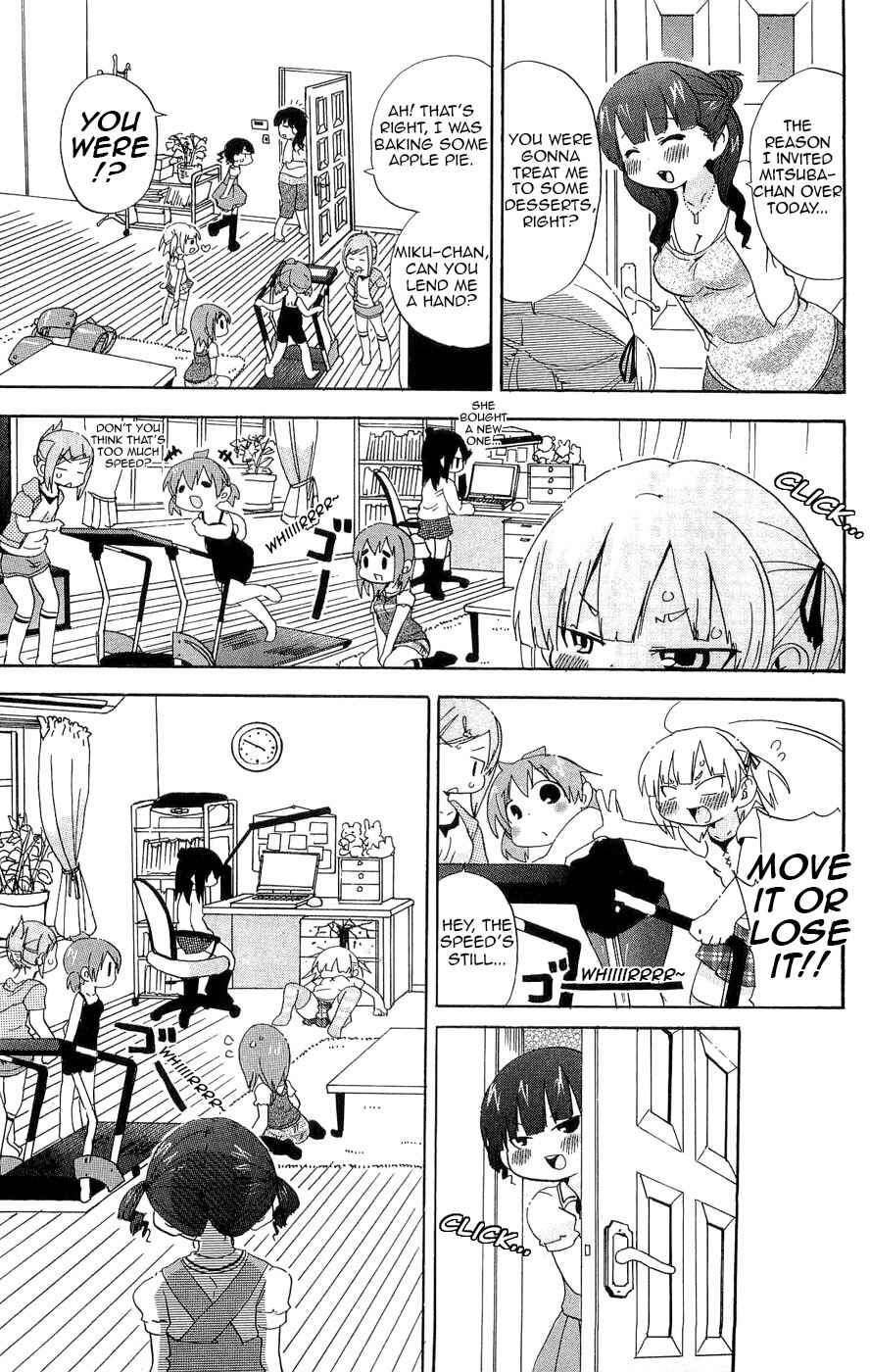 Page 3 Chapter 113 Mitsudomoe
