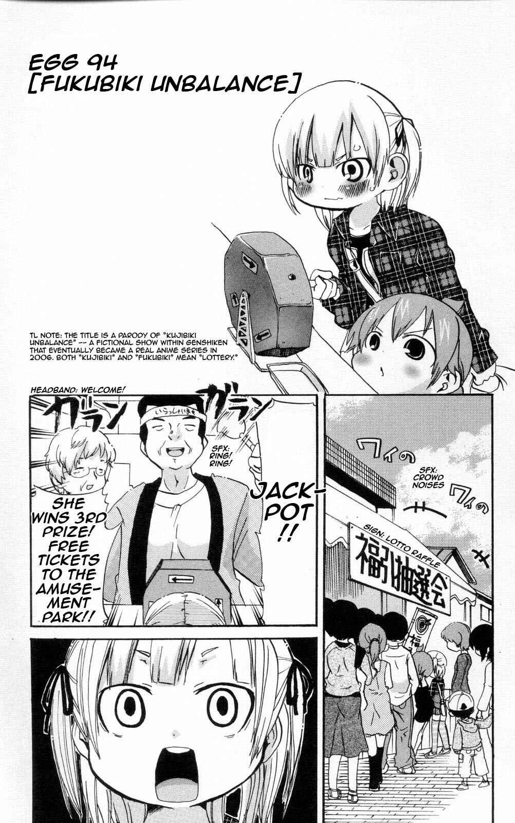 Page 1 Chapter 94 Mitsudomoe