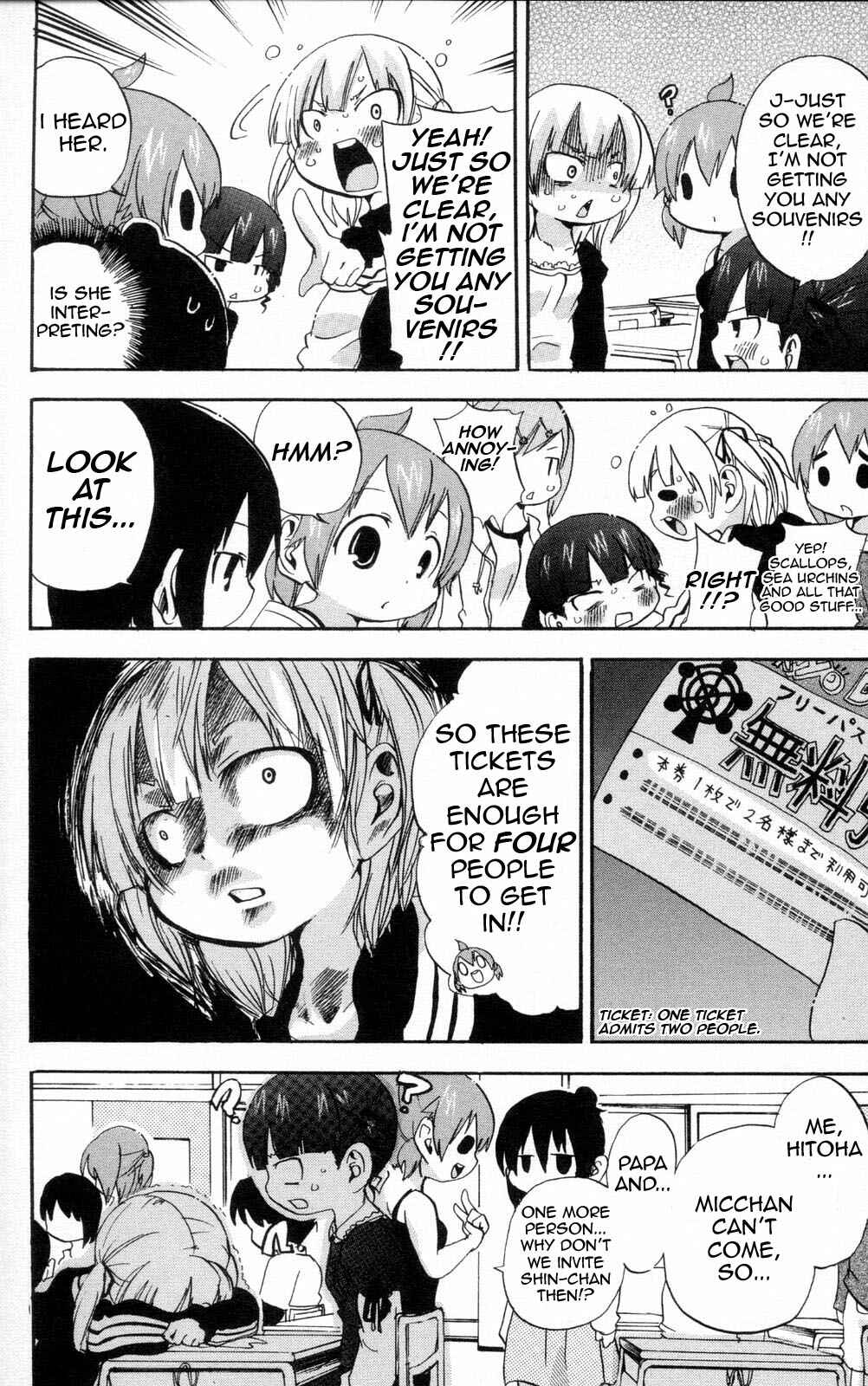 Page 8 Chapter 94 Mitsudomoe