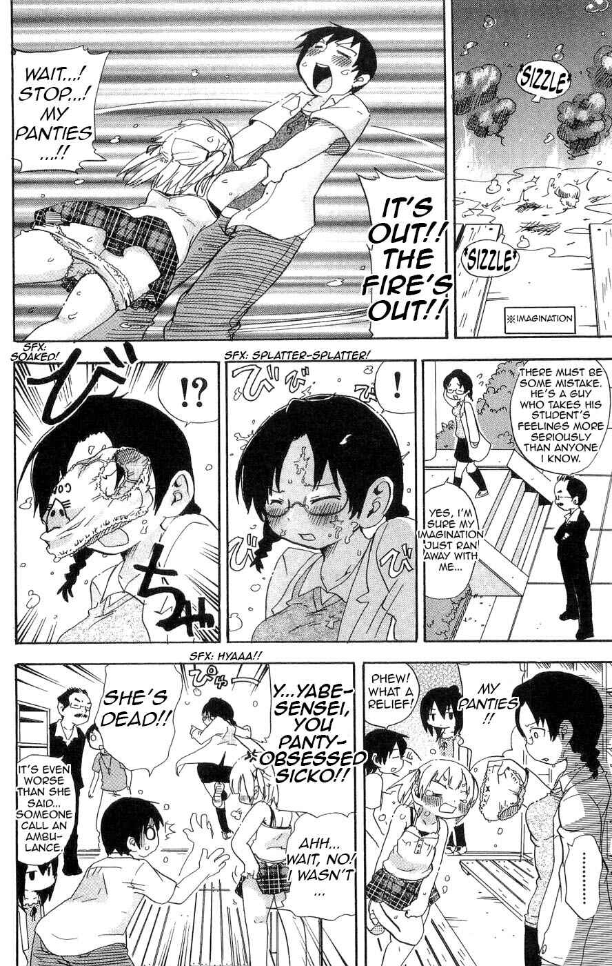 Page 8 Chapter 109 Mitsudomoe