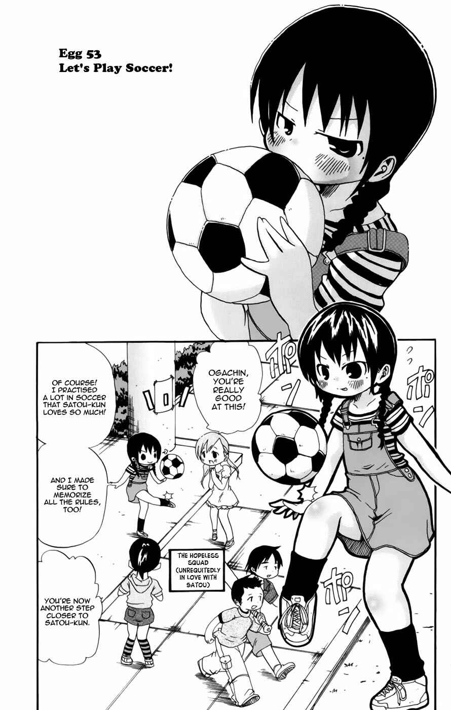 Page 1 Chapter 53 Mitsudomoe