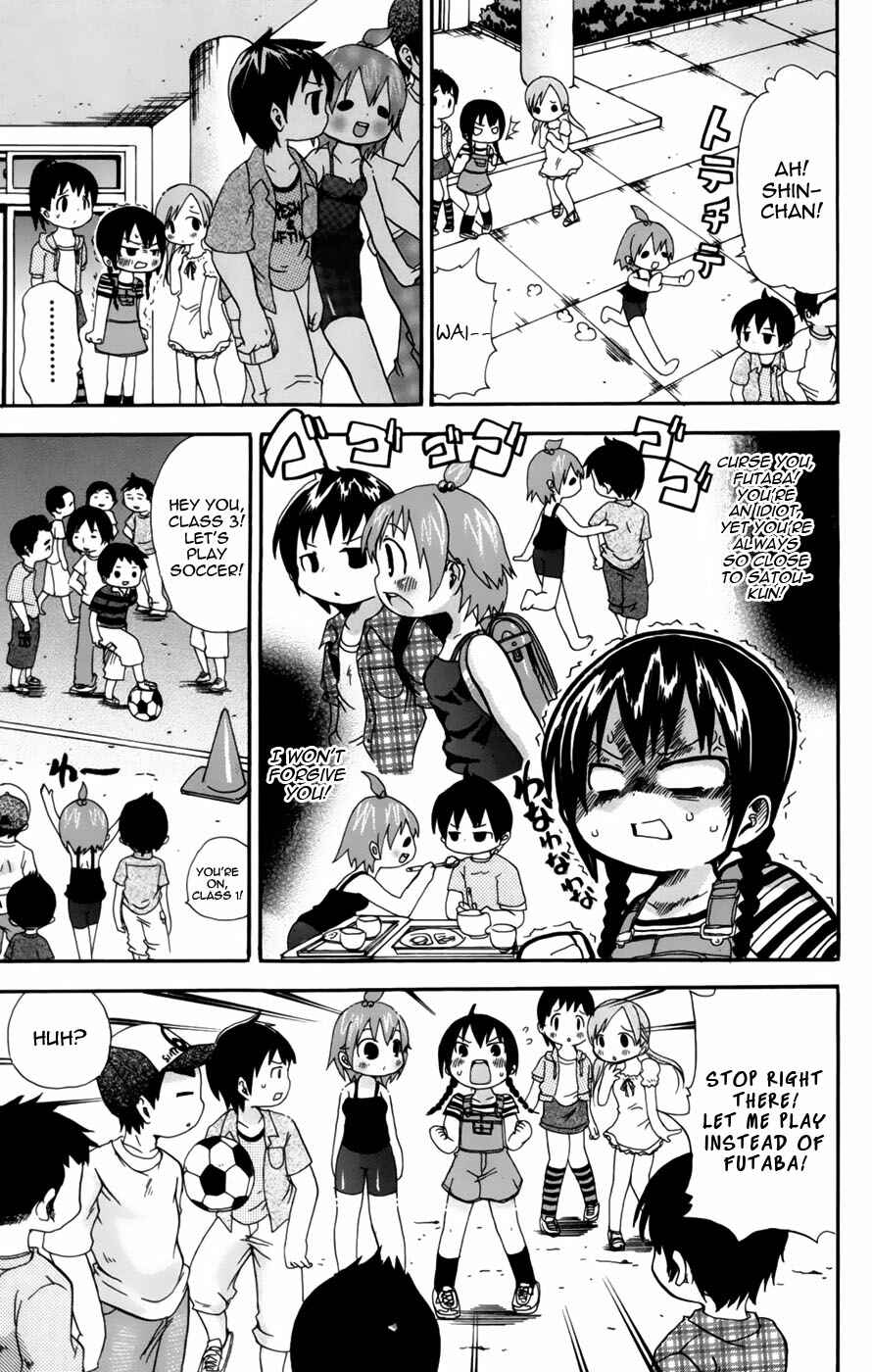 Page 3 Chapter 53 Mitsudomoe