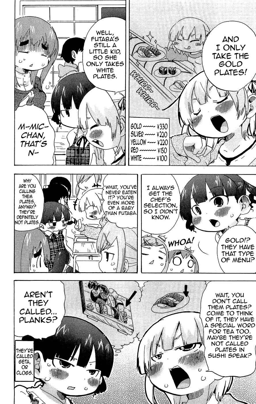 Page 2 Chapter 119 Mitsudomoe
