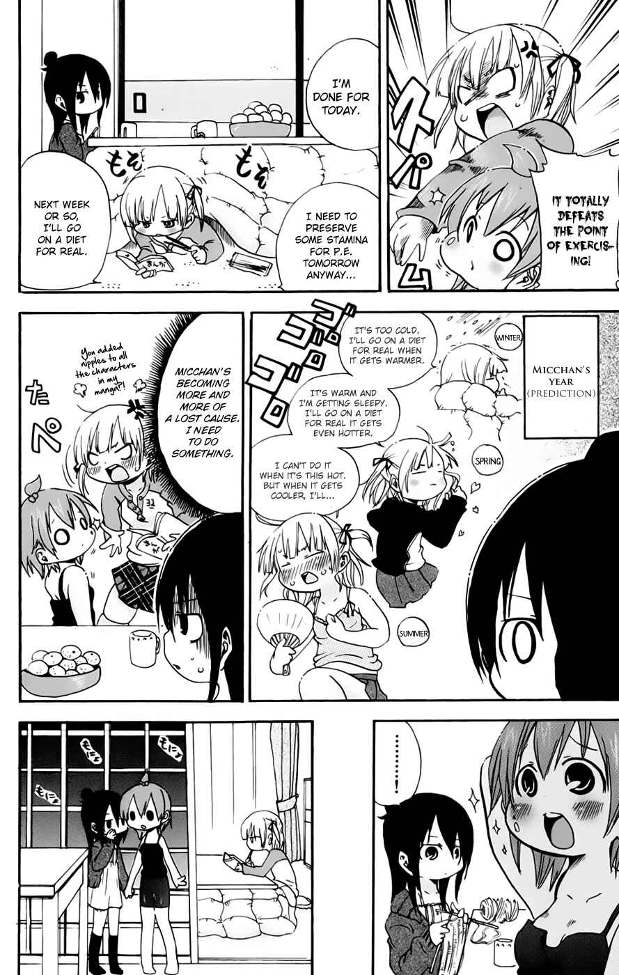 Page 2 Chapter 73 Mitsudomoe