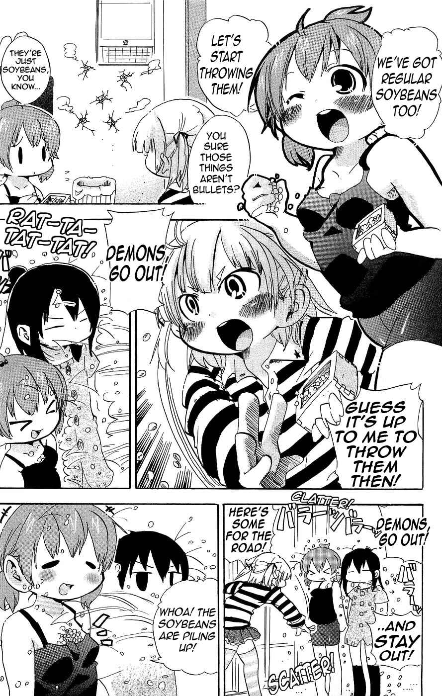 Page 3 Chapter 128 Mitsudomoe