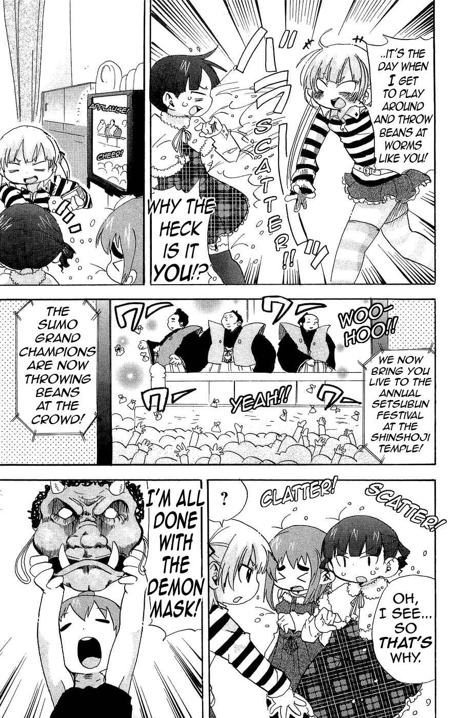 Page 5 Chapter 128 Mitsudomoe