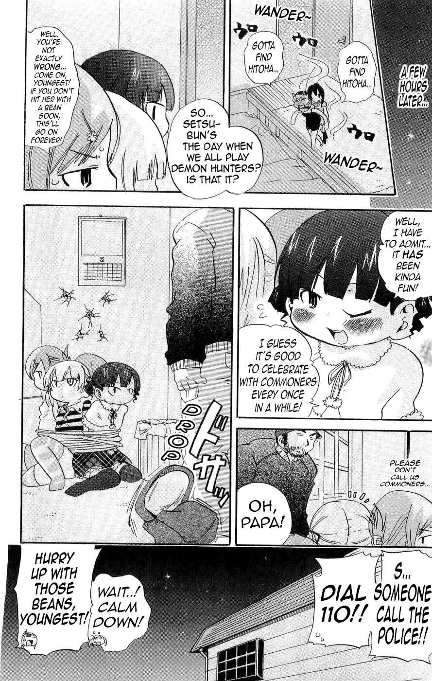 Page 8 Chapter 128 Mitsudomoe