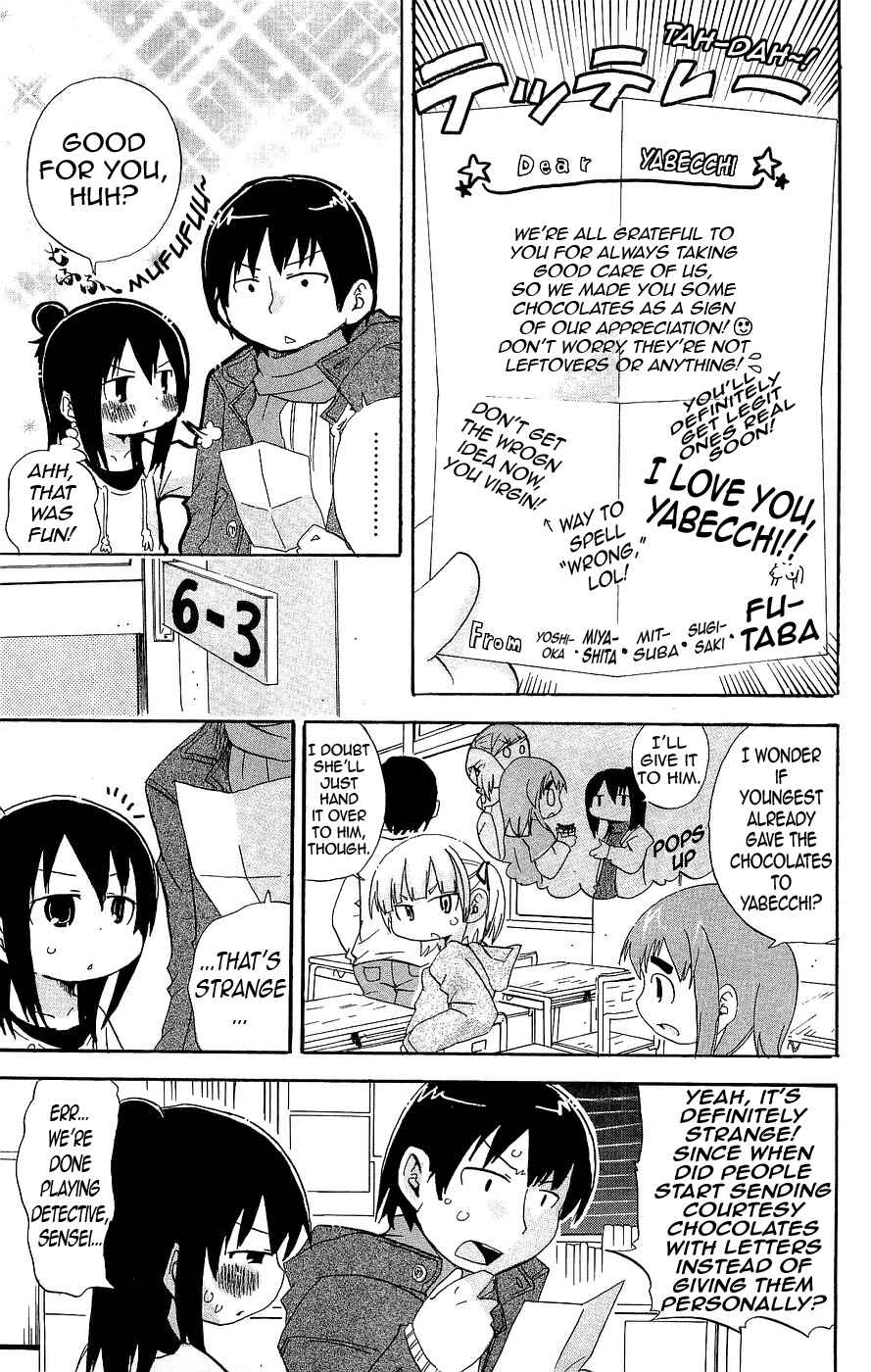 Page 7 Chapter 130 Mitsudomoe