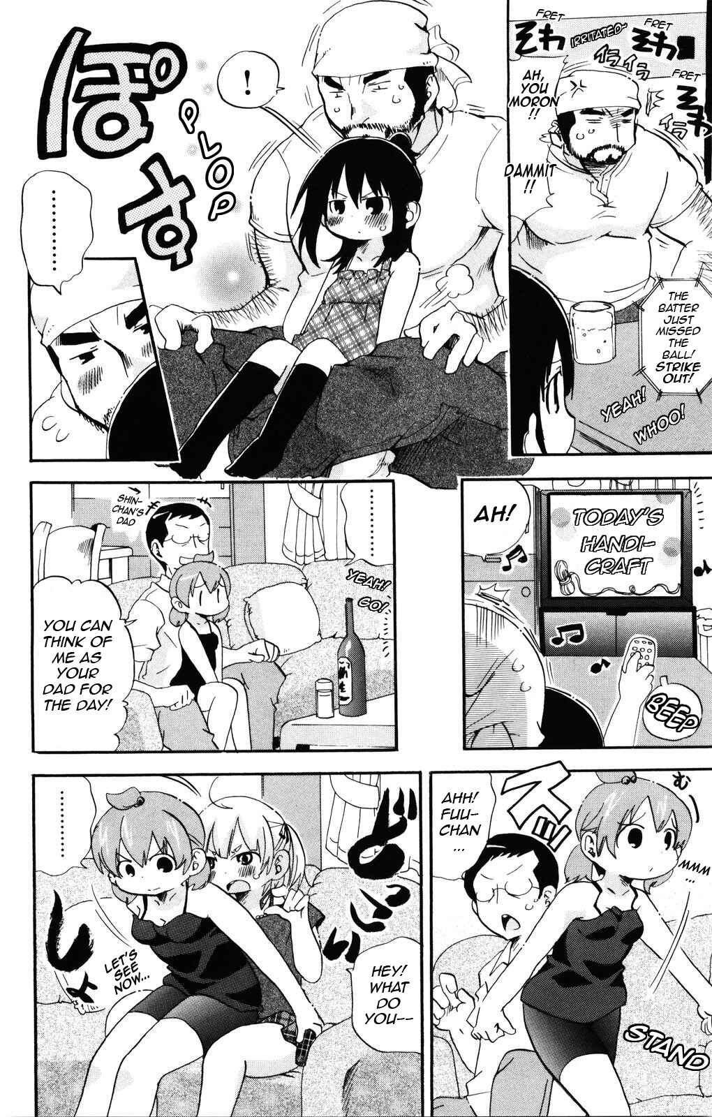 Page 4 Chapter 145 Mitsudomoe