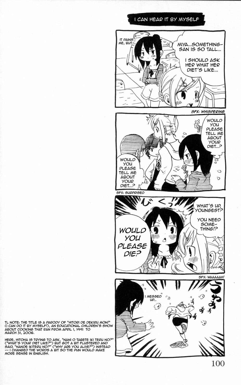 Page 8 Chapter 90 Mitsudomoe