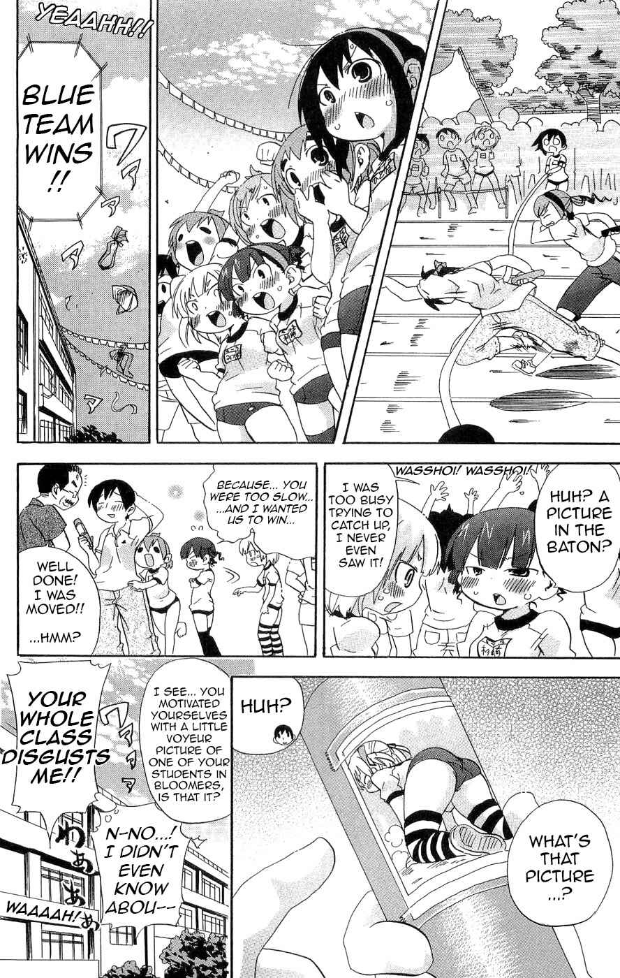 Page 10 Chapter 111 Mitsudomoe