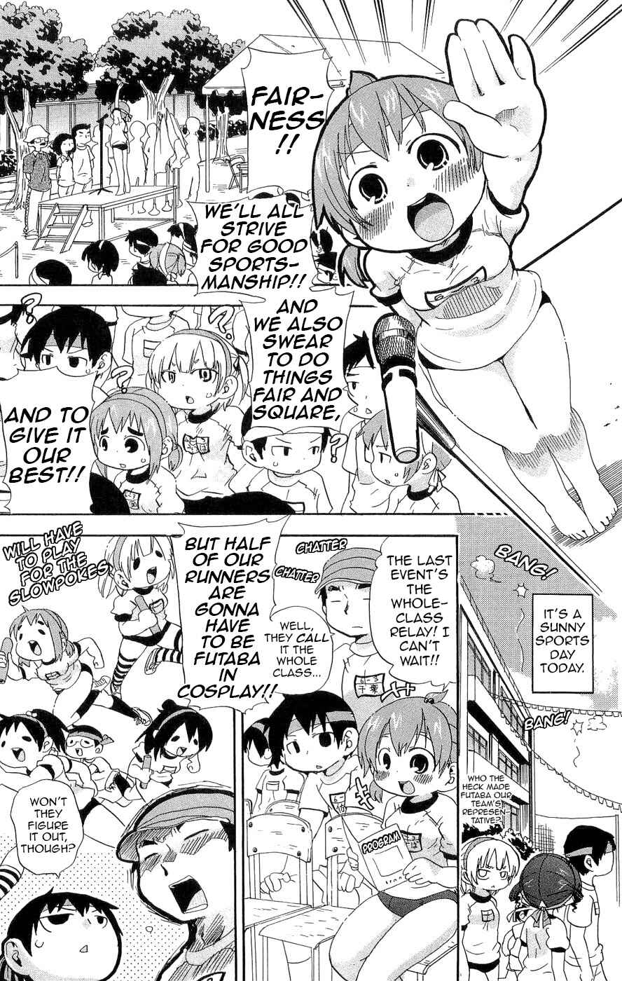 Page 3 Chapter 111 Mitsudomoe
