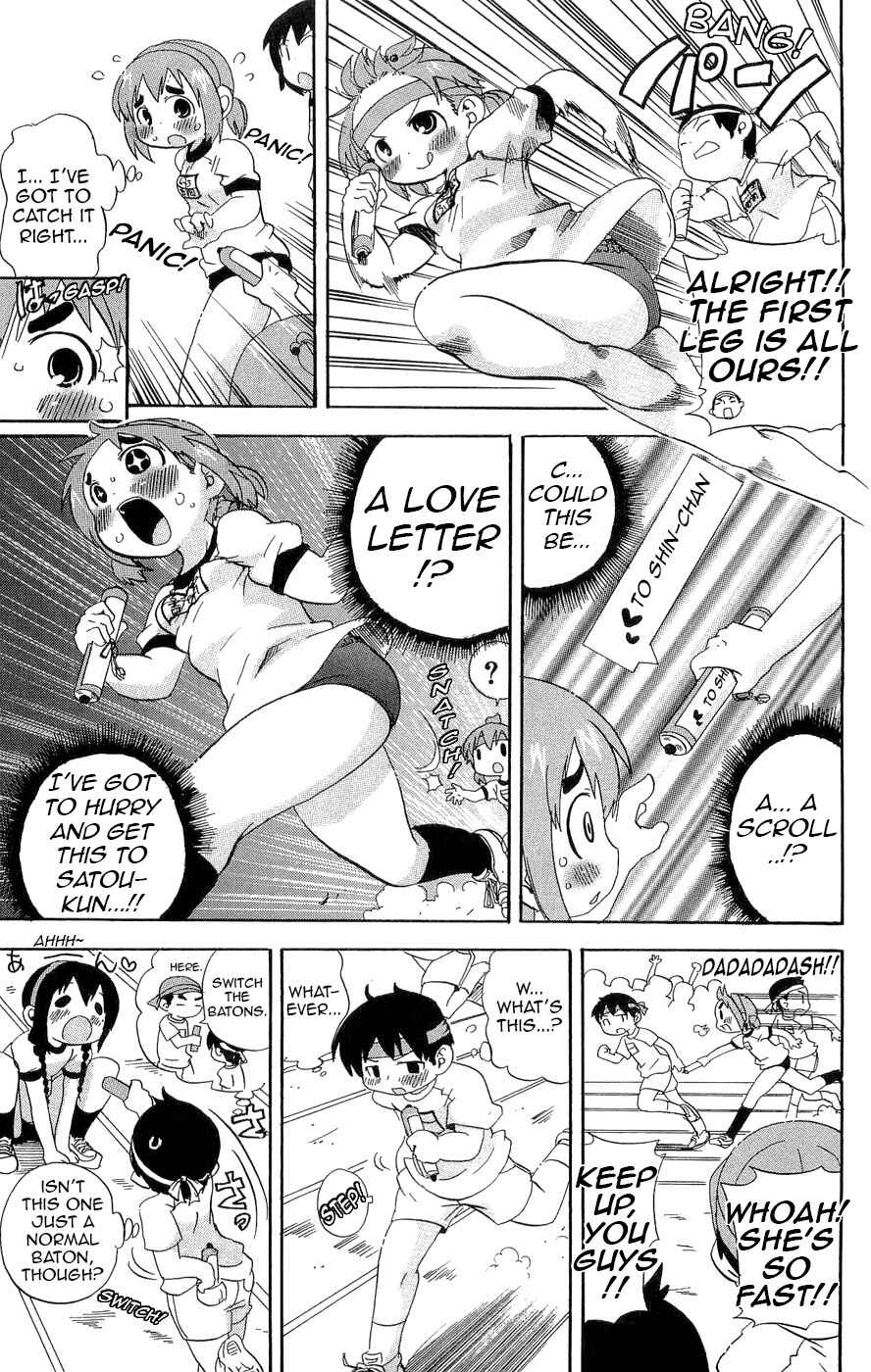 Page 7 Chapter 111 Mitsudomoe