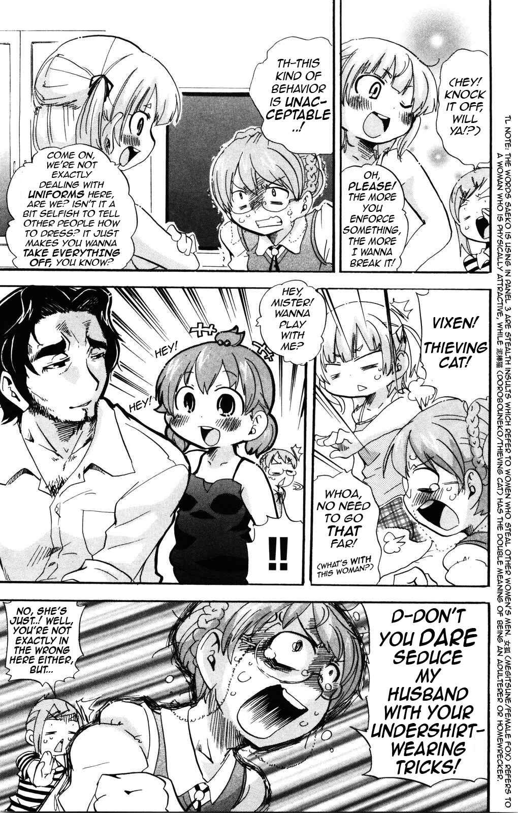 Page 7 Chapter 142 Mitsudomoe