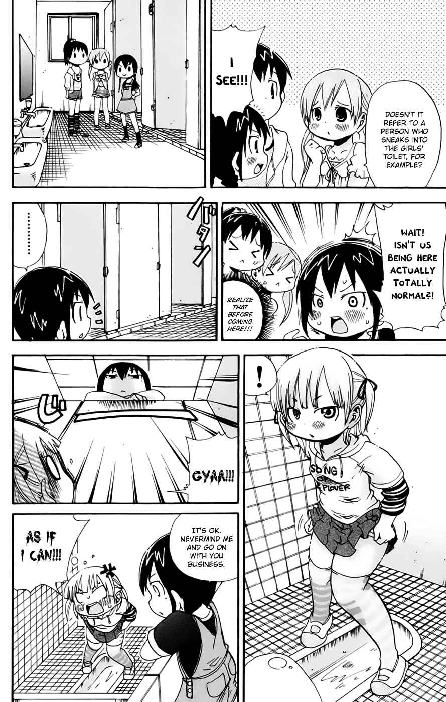 Page 4 Chapter 65 Mitsudomoe