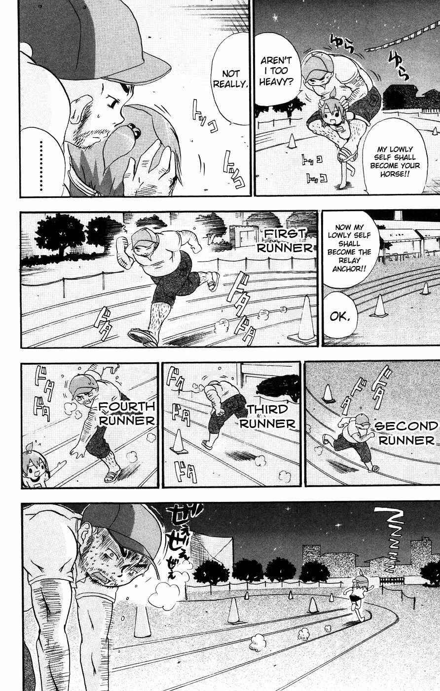 Page 6 Chapter 16 Mitsudomoe