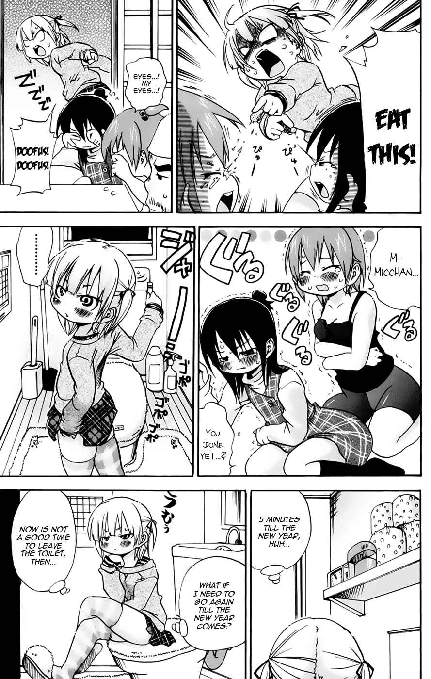 Page 3 Chapter 77 Mitsudomoe
