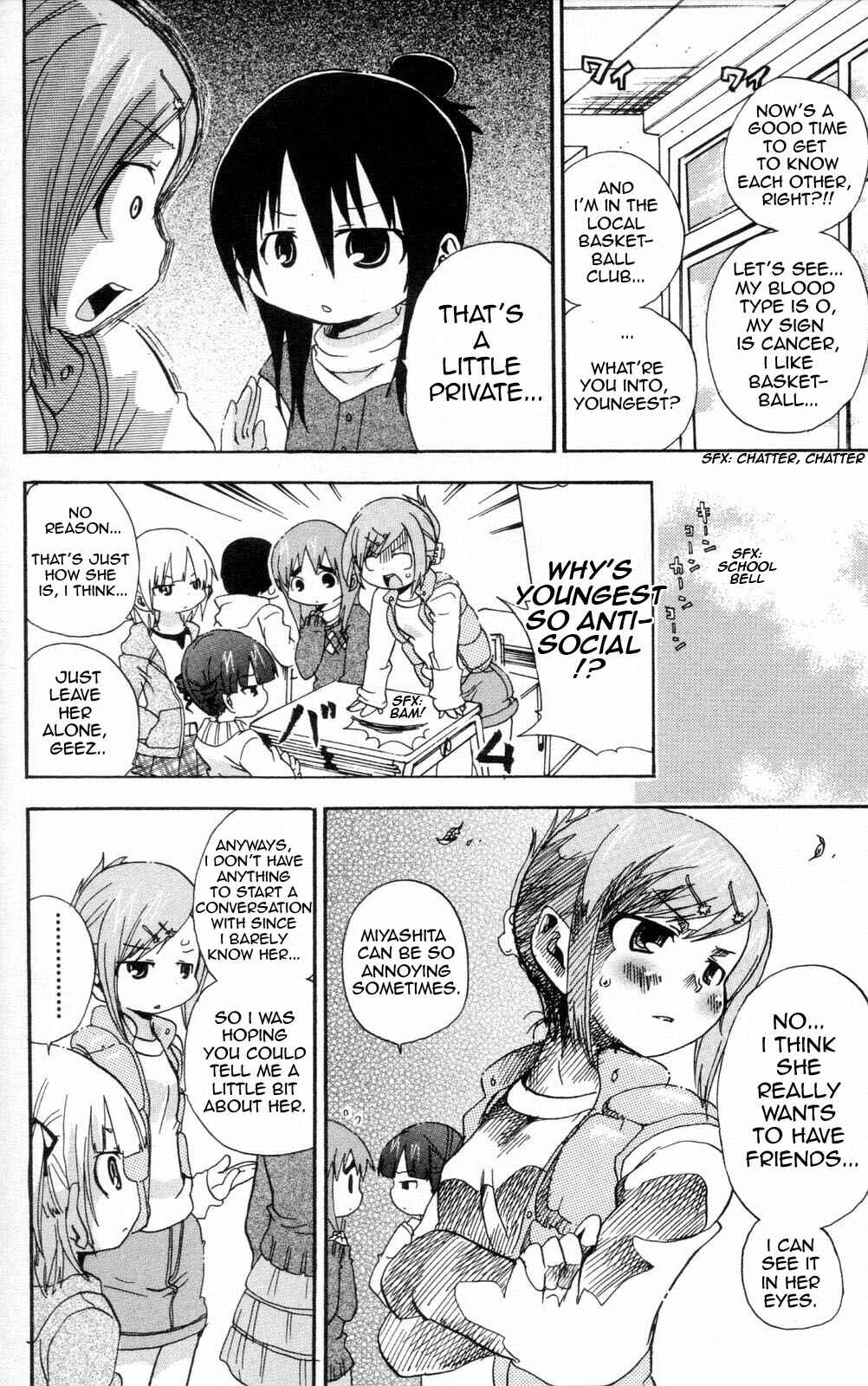 Page 2 Chapter 81 Mitsudomoe